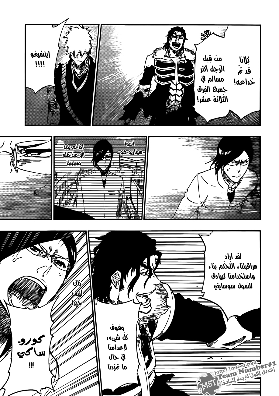 Bleach: Chapter 474 - Page 17
