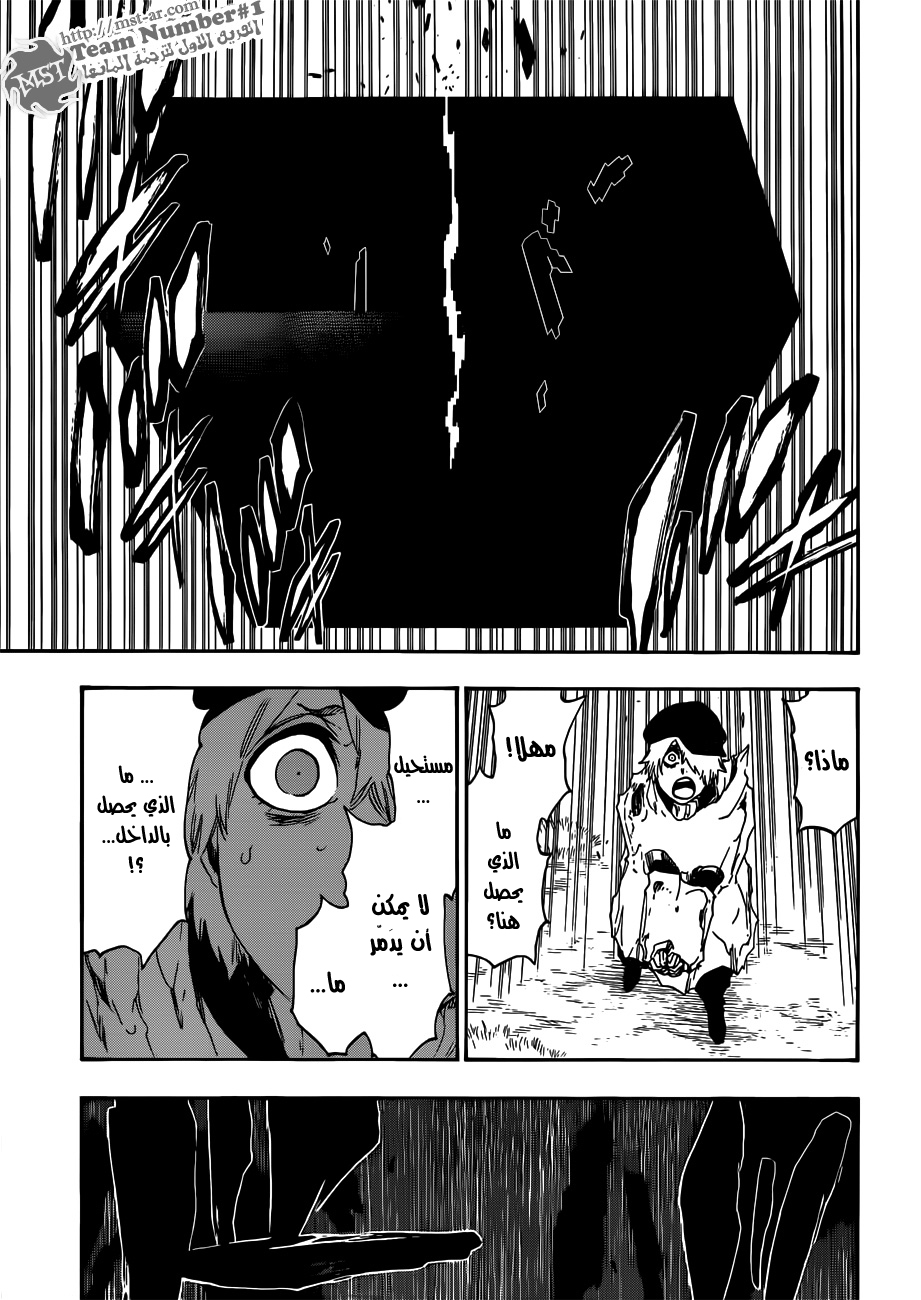Bleach: Chapter 475 - Page 6
