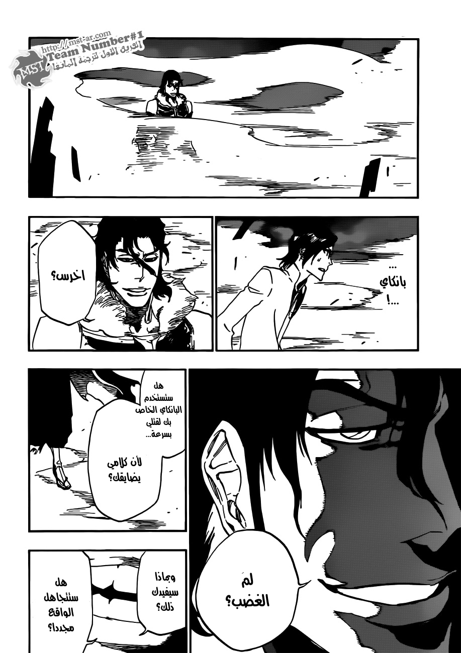 Bleach: Chapter 475 - Page 10