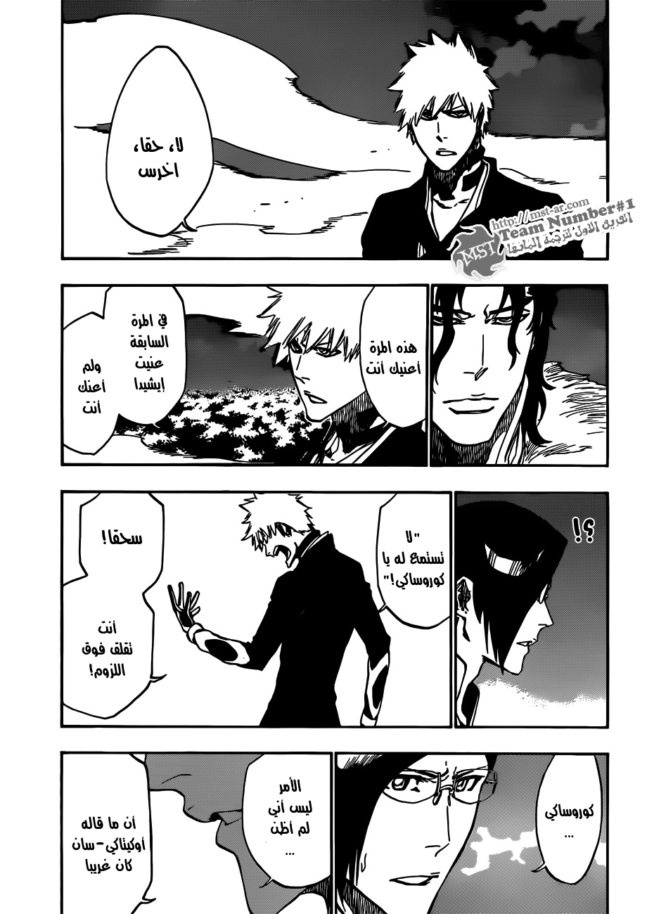 Bleach: Chapter 475 - Page 11
