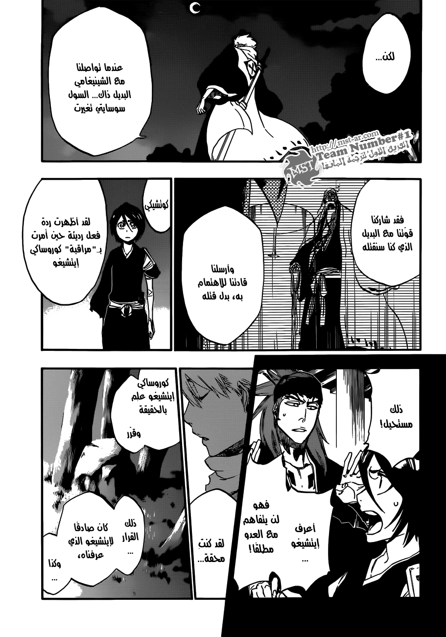 Bleach: Chapter 476 - Page 10