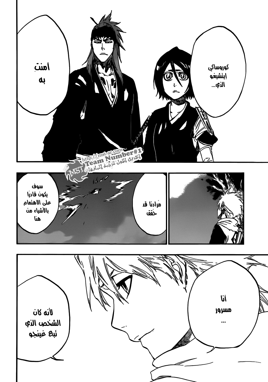 Bleach: Chapter 476 - Page 11
