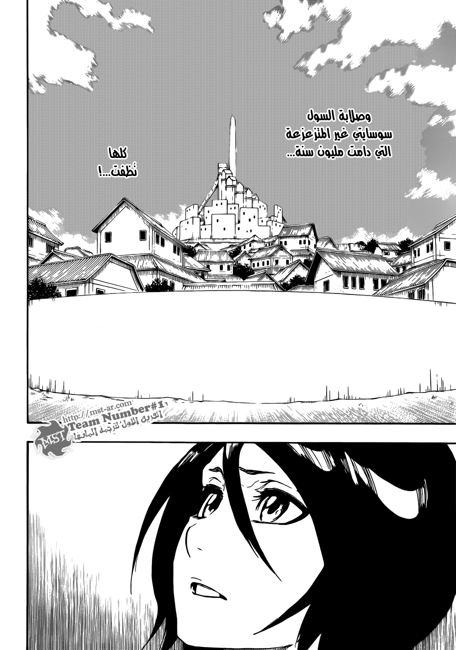Bleach: Chapter 476 - Page 13