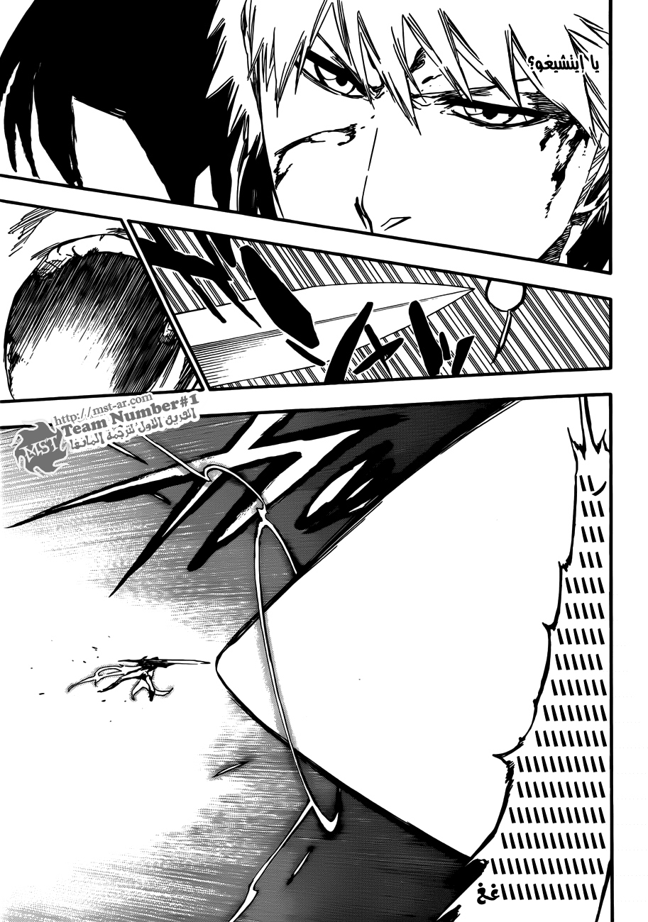 Bleach: Chapter 476 - Page 18