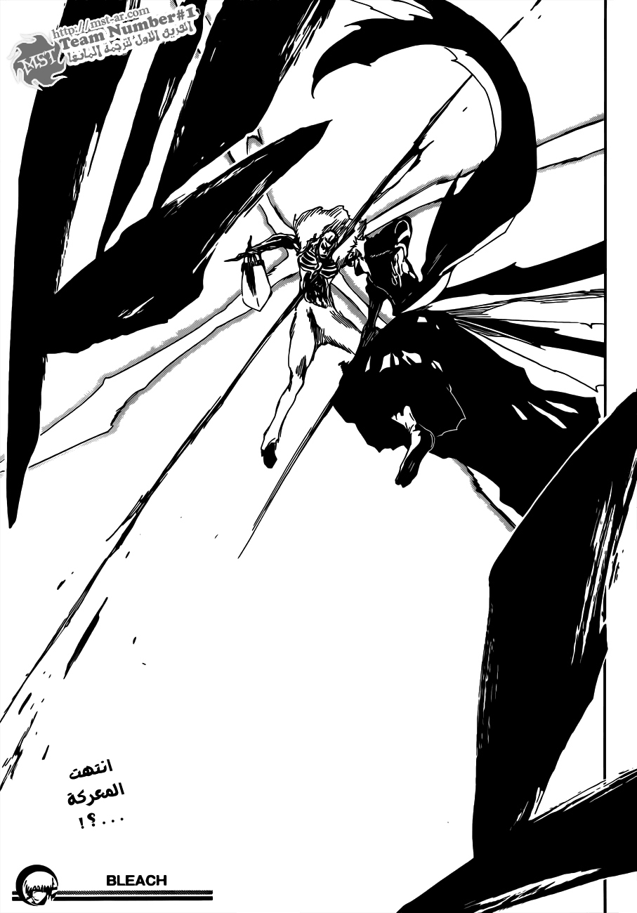 Bleach: Chapter 476 - Page 20