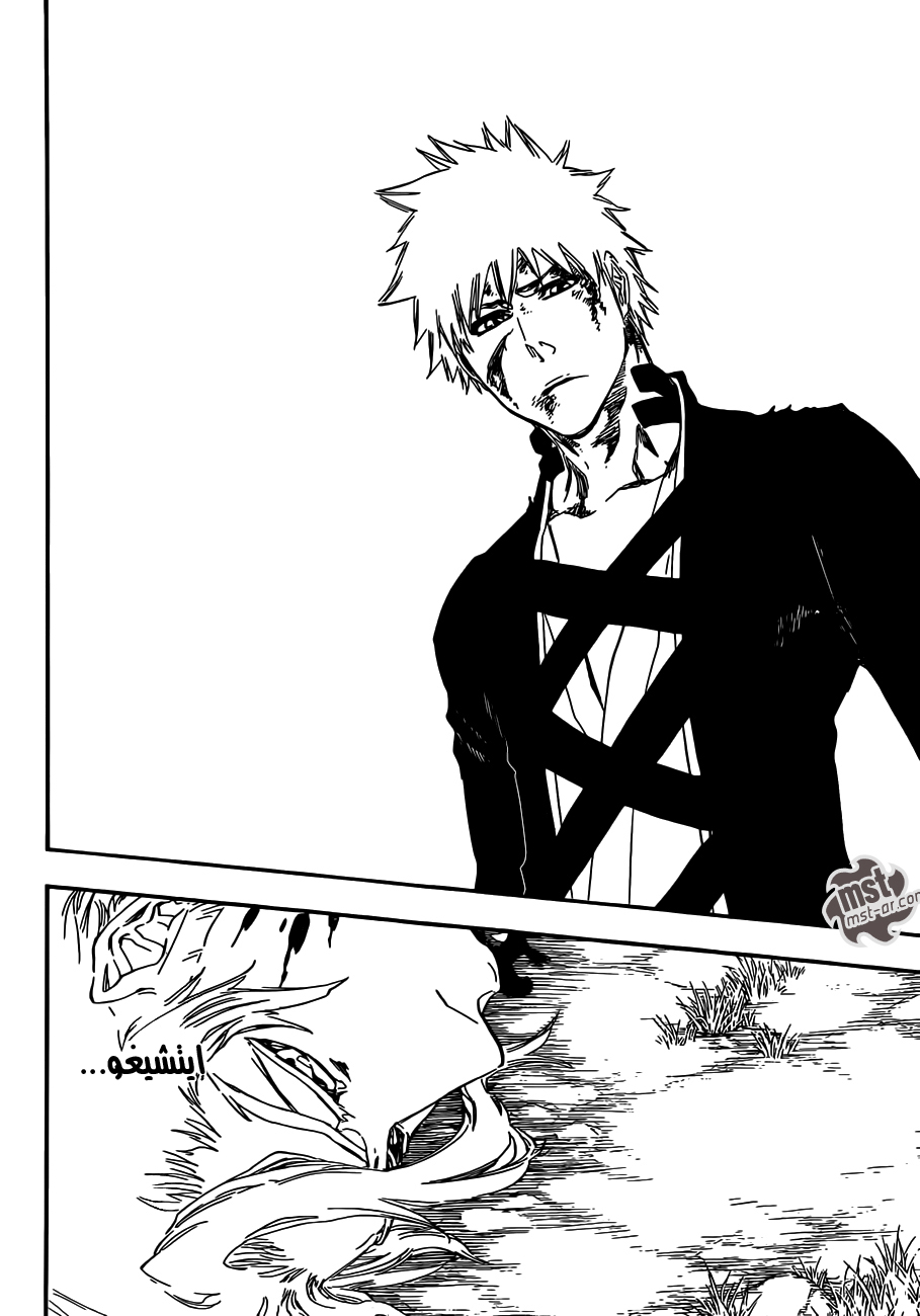 Bleach: Chapter 477 - Page 10