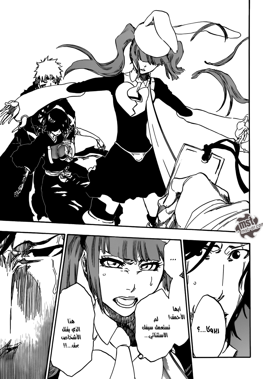 Bleach: Chapter 477 - Page 15