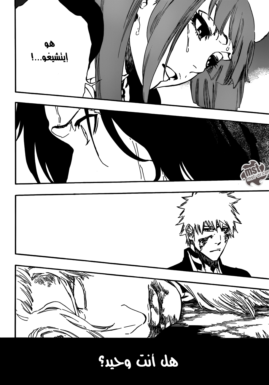 Bleach: Chapter 477 - Page 18