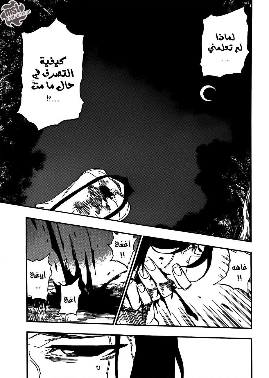 Bleach: Chapter 478 - Page 4