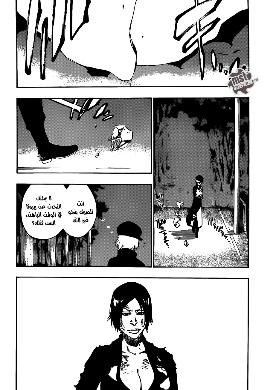 Bleach: Chapter 478 - Page 7