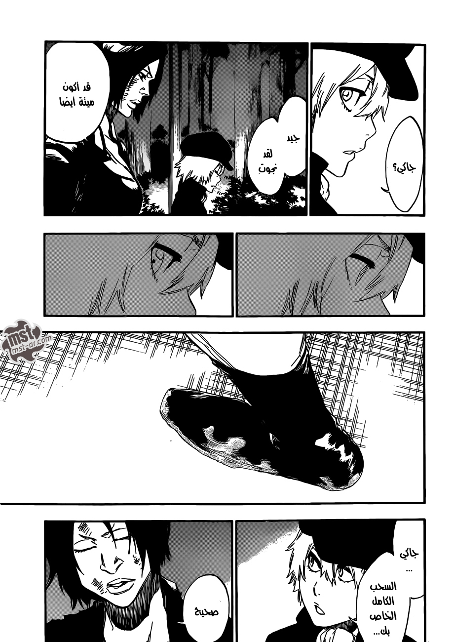 Bleach: Chapter 478 - Page 8