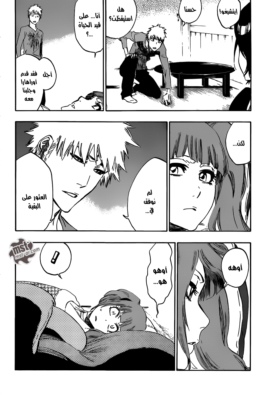 Bleach: Chapter 478 - Page 13