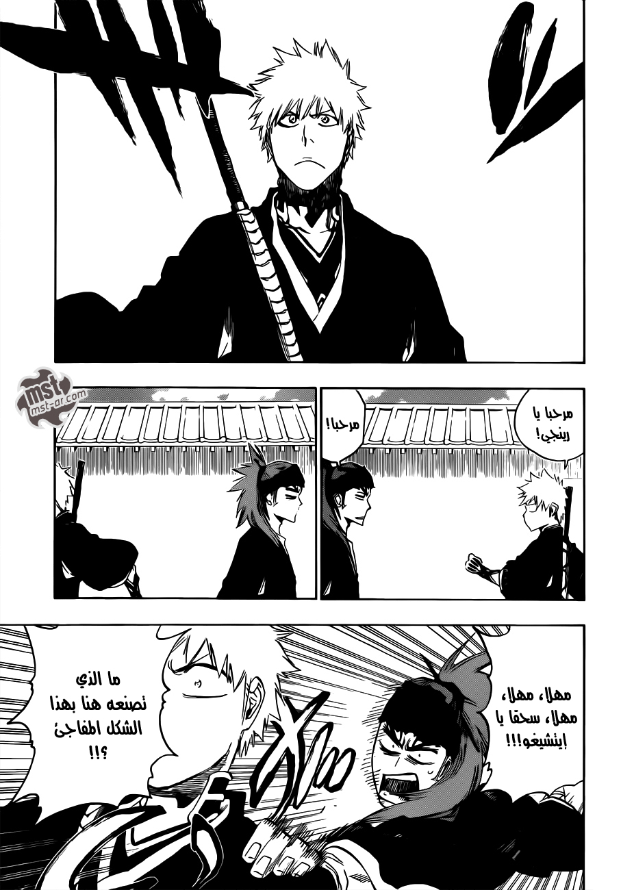 Bleach: Chapter 479 - Page 9