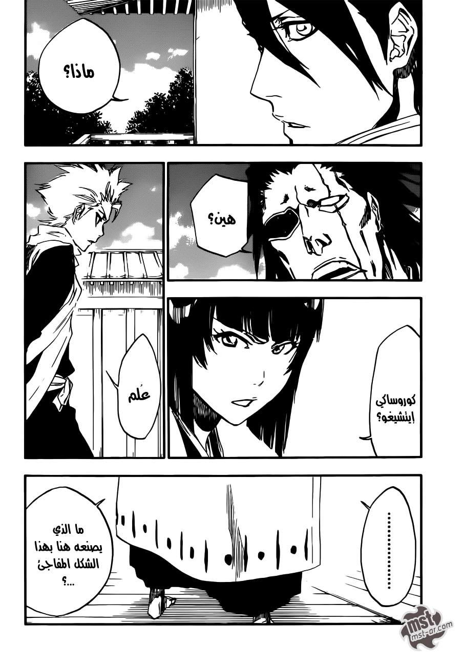 Bleach: Chapter 479 - Page 10