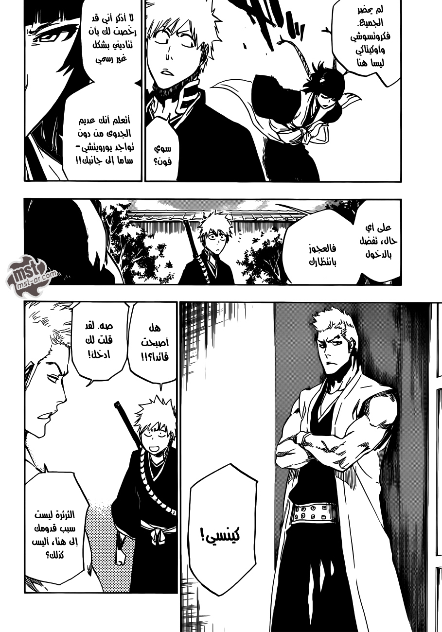 Bleach: Chapter 479 - Page 12