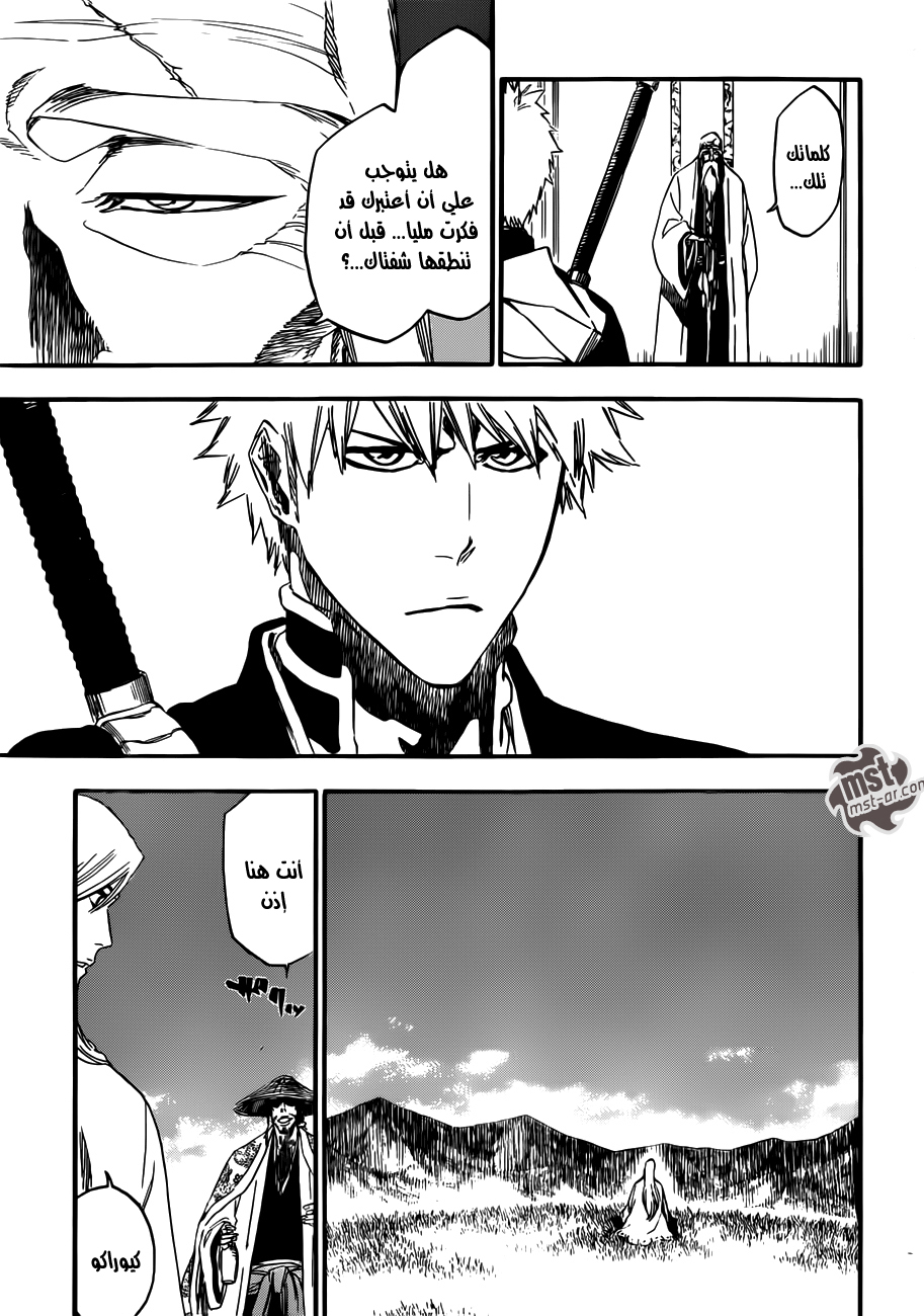 Bleach: Chapter 479 - Page 17
