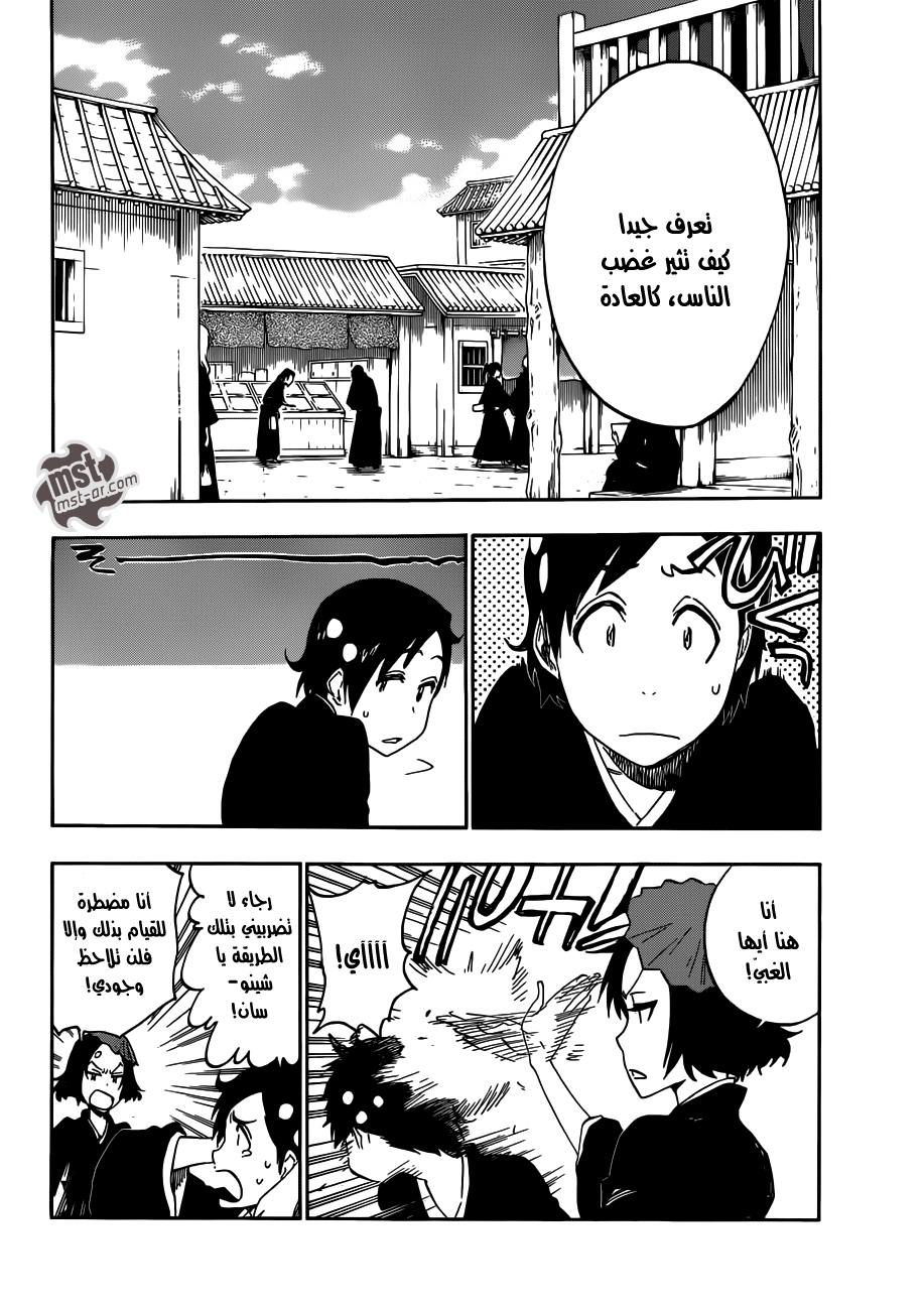 Bleach: Chapter 480 - Page 8