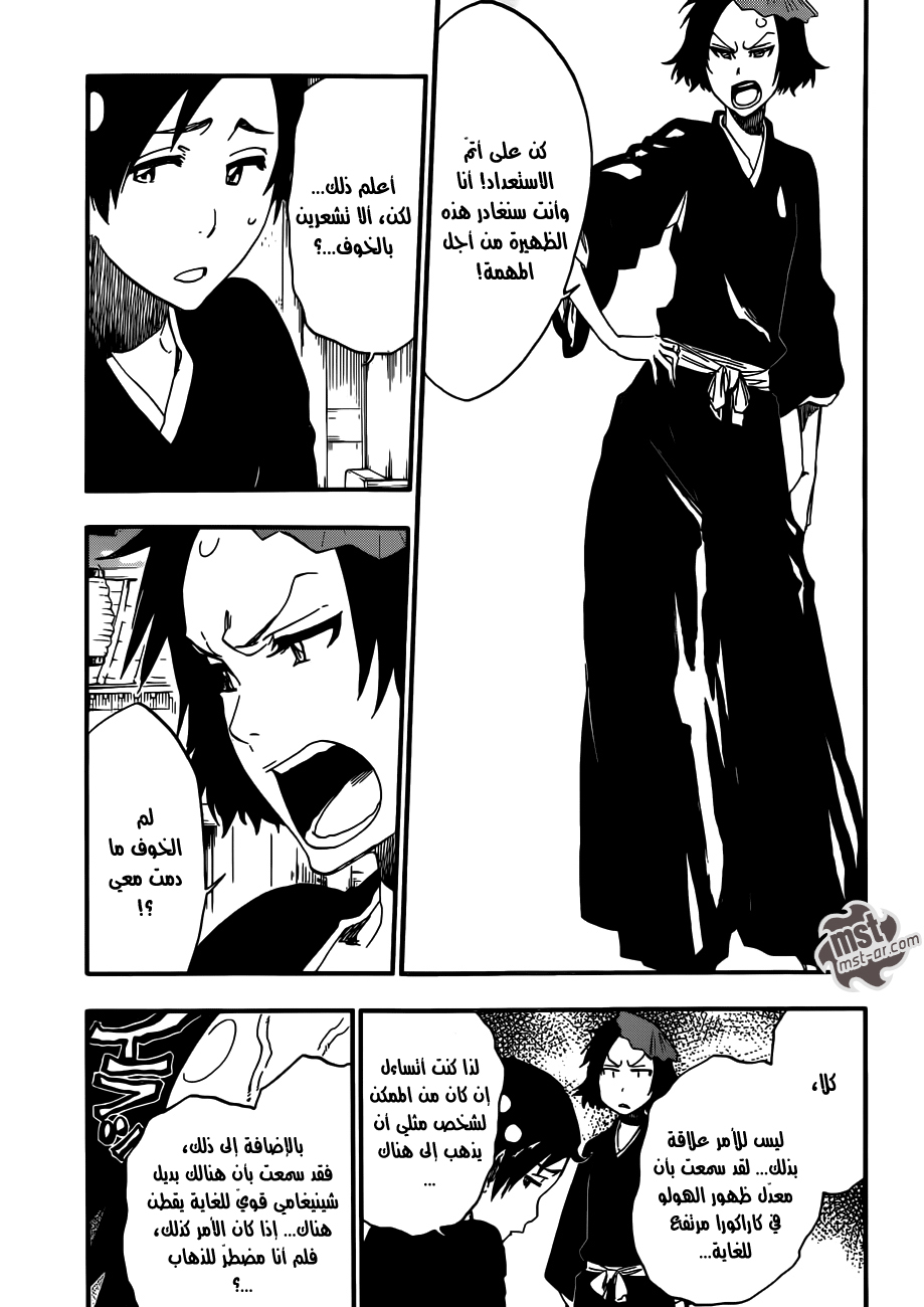 Bleach: Chapter 480 - Page 9