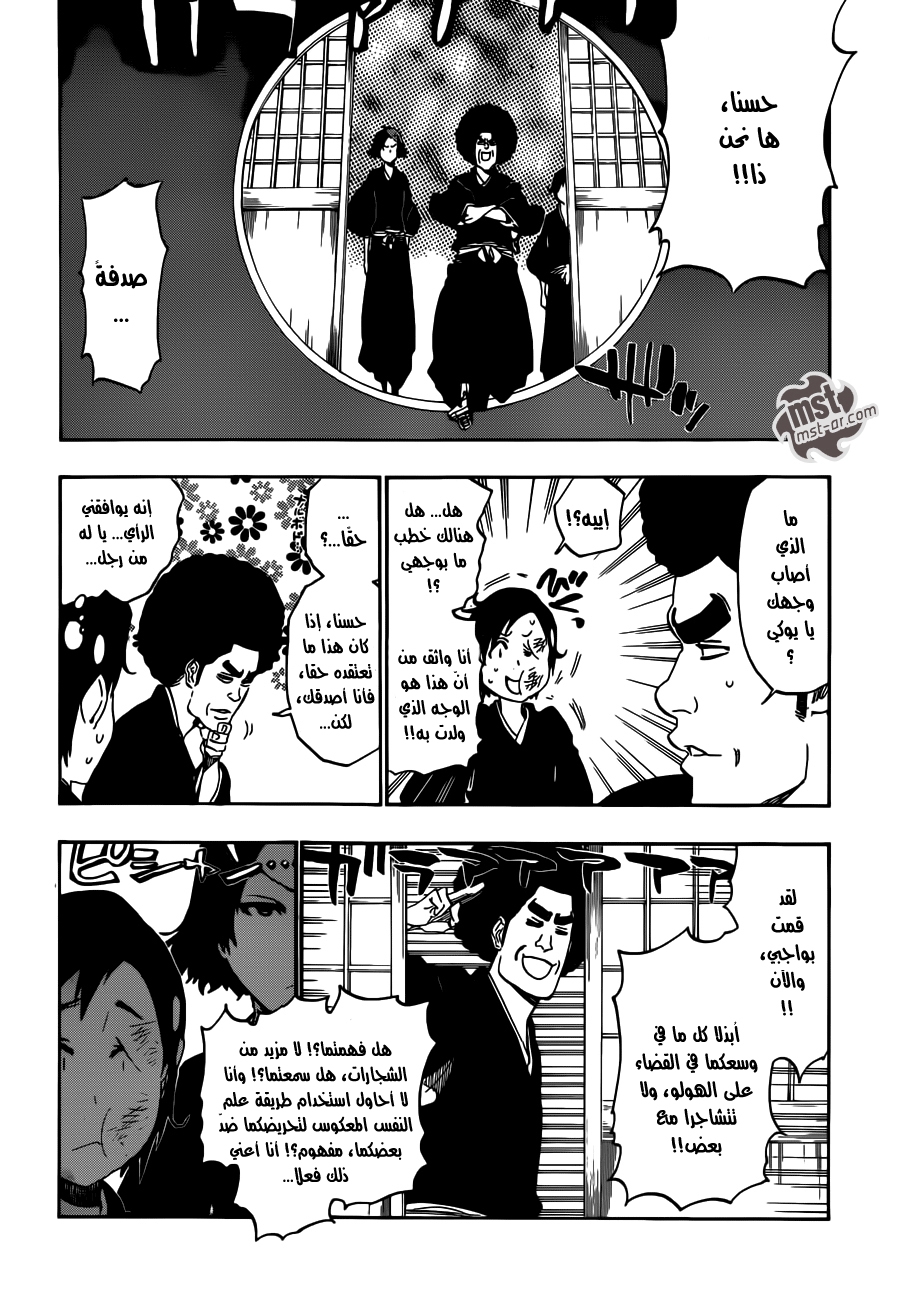 Bleach: Chapter 480 - Page 12
