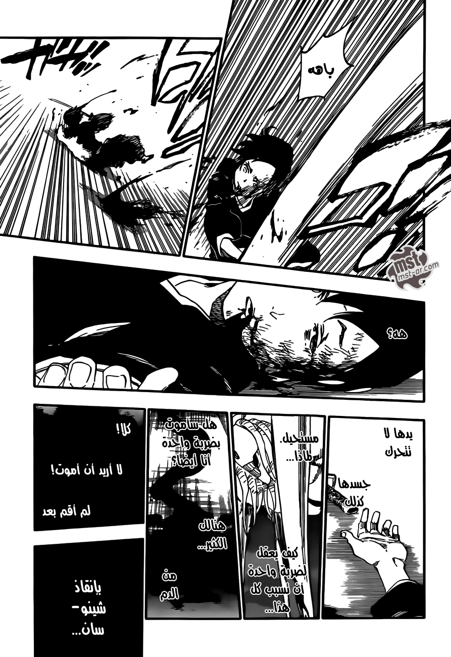 Bleach: Chapter 480 - Page 18