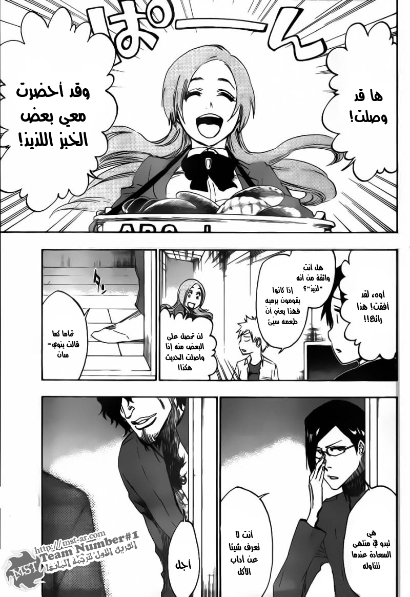 Bleach: Chapter 481 - Page 6