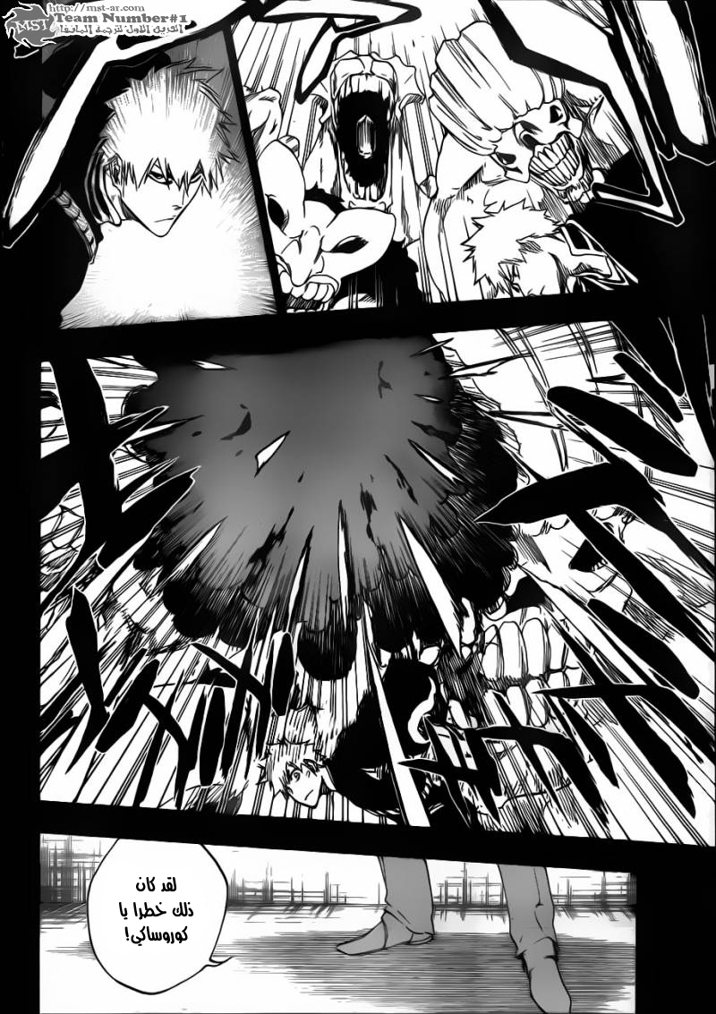 Bleach: Chapter 481 - Page 9