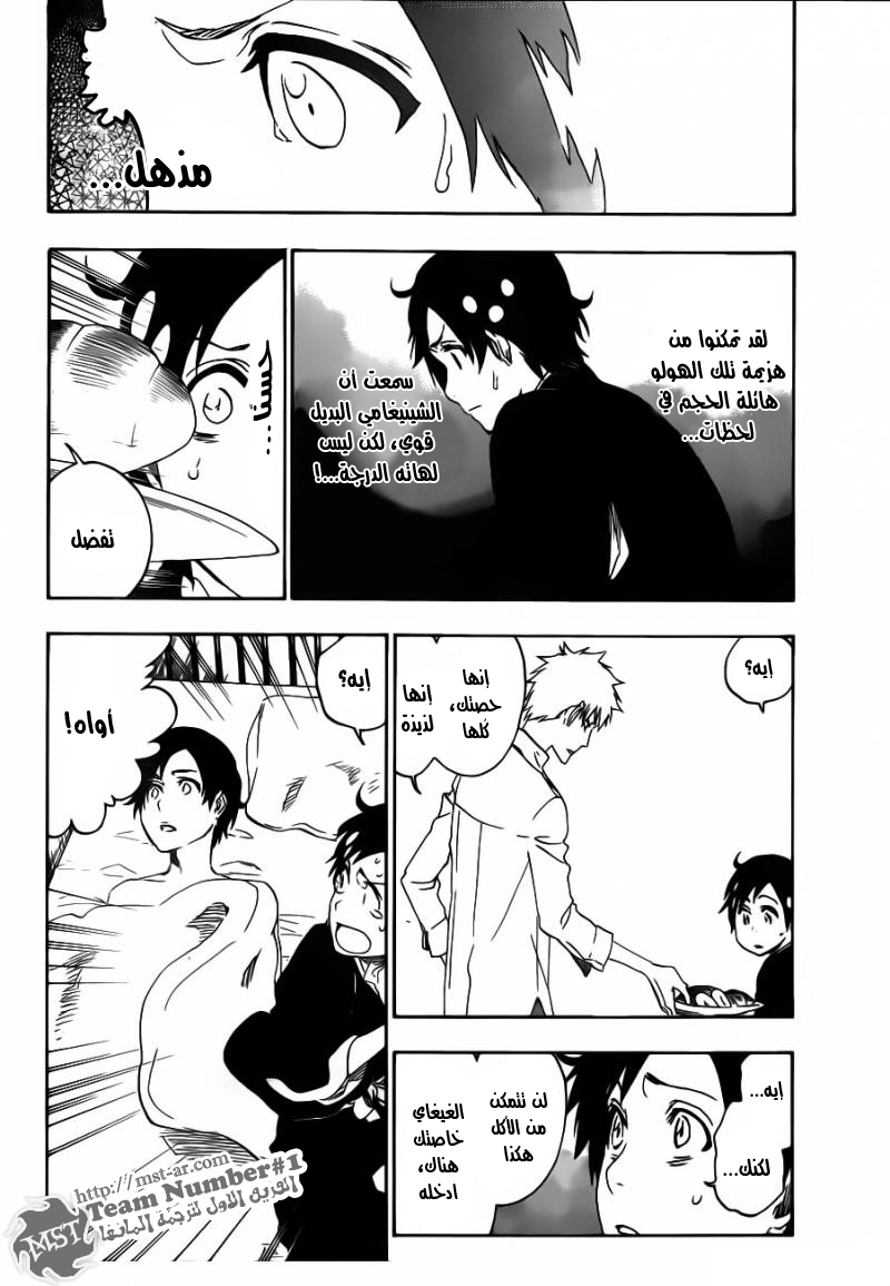 Bleach: Chapter 481 - Page 12
