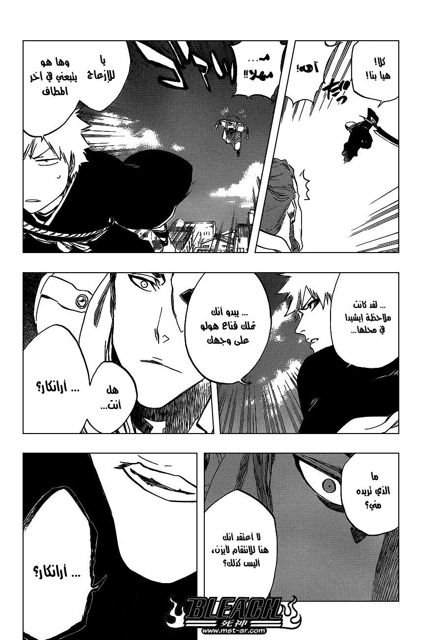 Bleach: Chapter 482 - Page 7