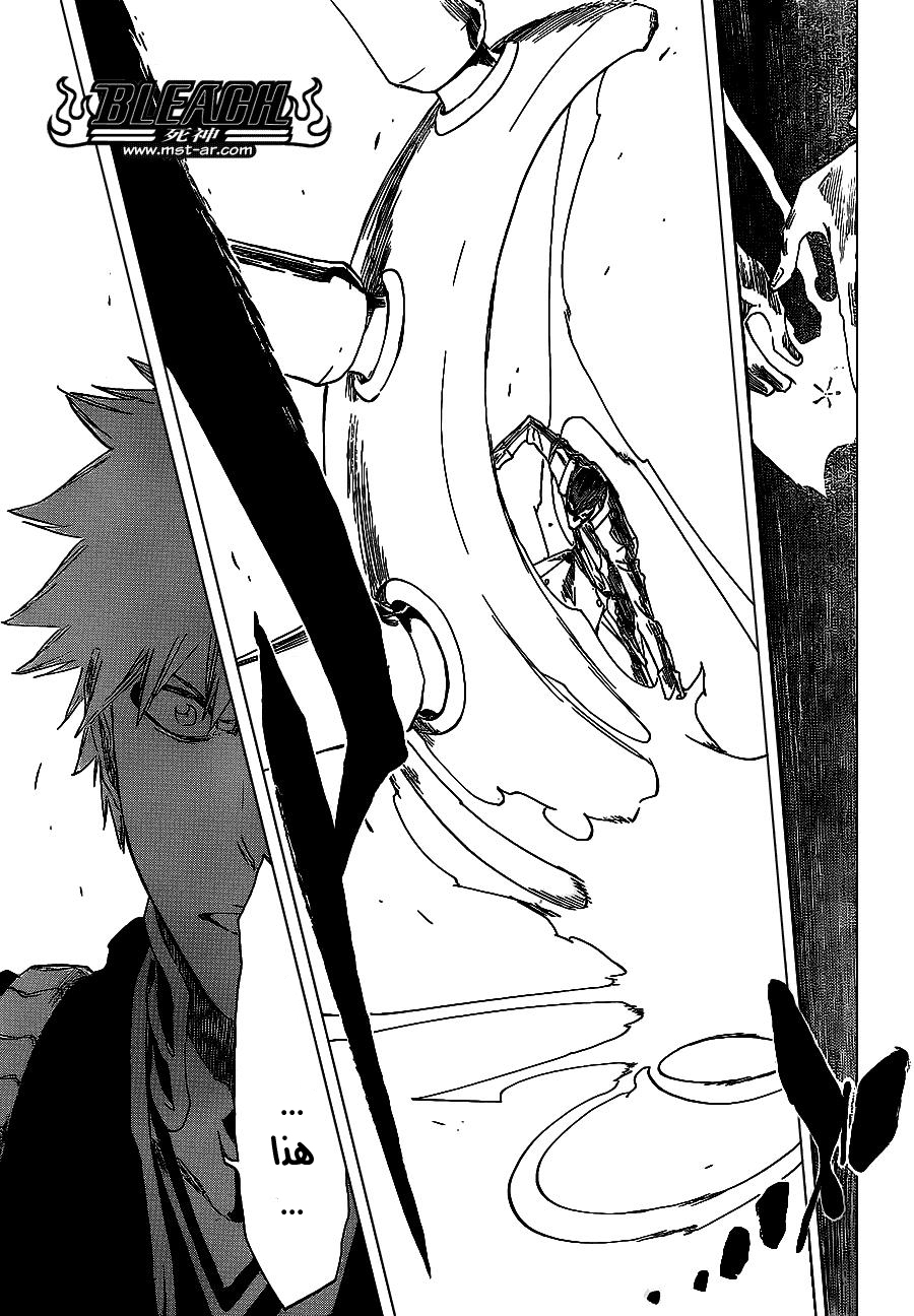 Bleach: Chapter 482 - Page 10
