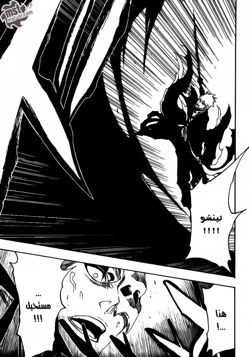 Bleach: Chapter 483 - Page 17