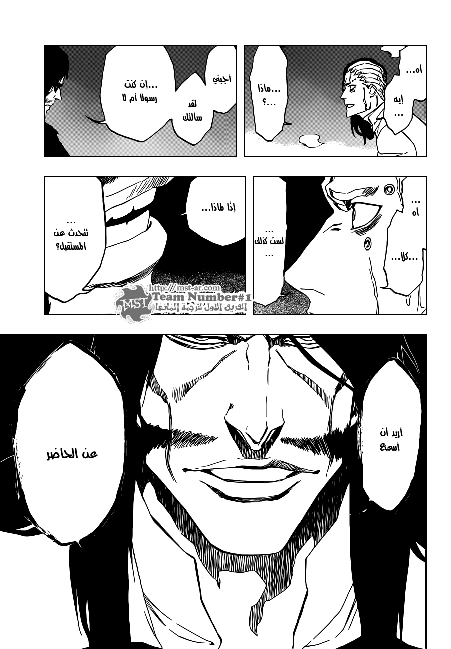 Bleach: Chapter 485 - Page 14