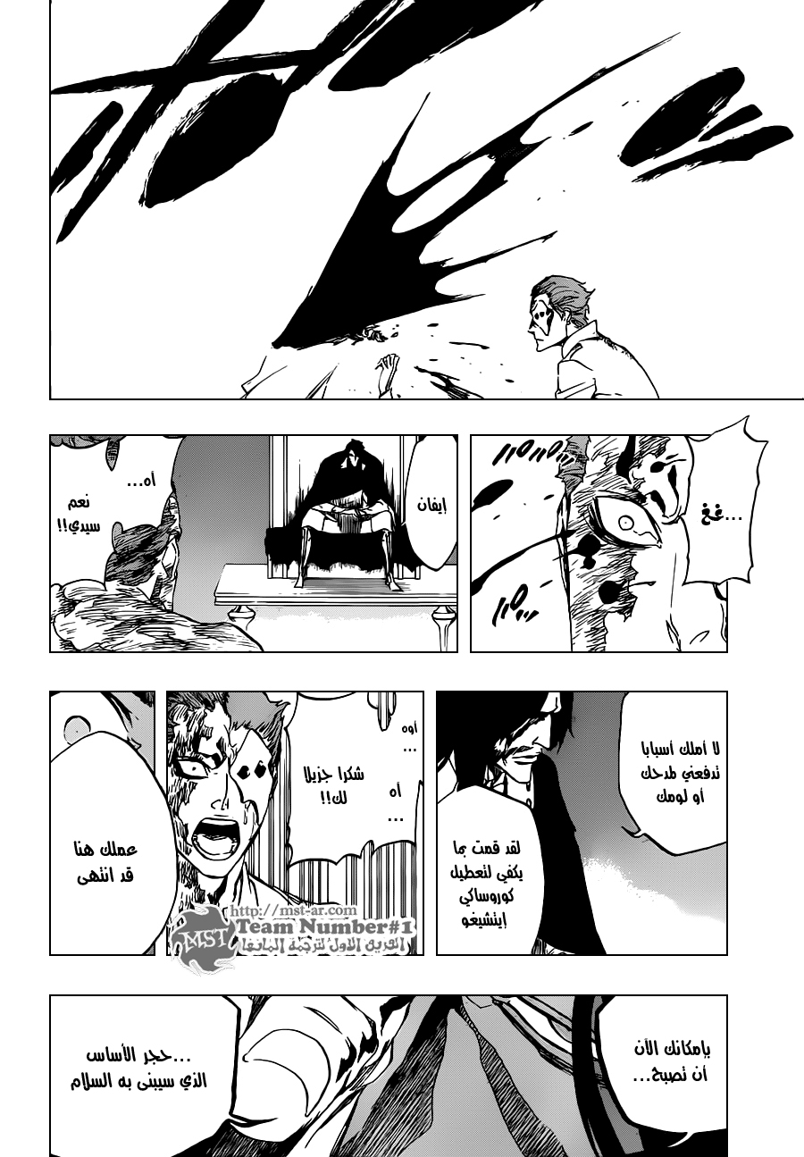 Bleach: Chapter 485 - Page 15