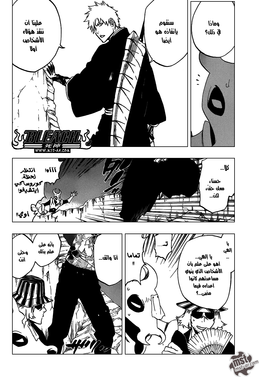 Bleach: Chapter 487 - Page 9