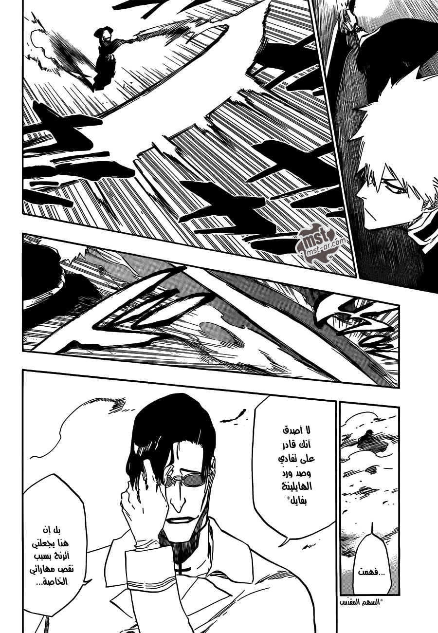 Bleach: Chapter 490 - Page 9