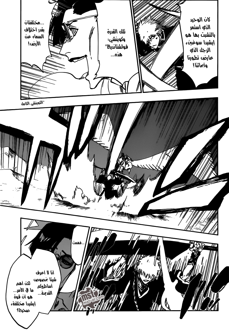 Bleach: Chapter 491 - Page 9