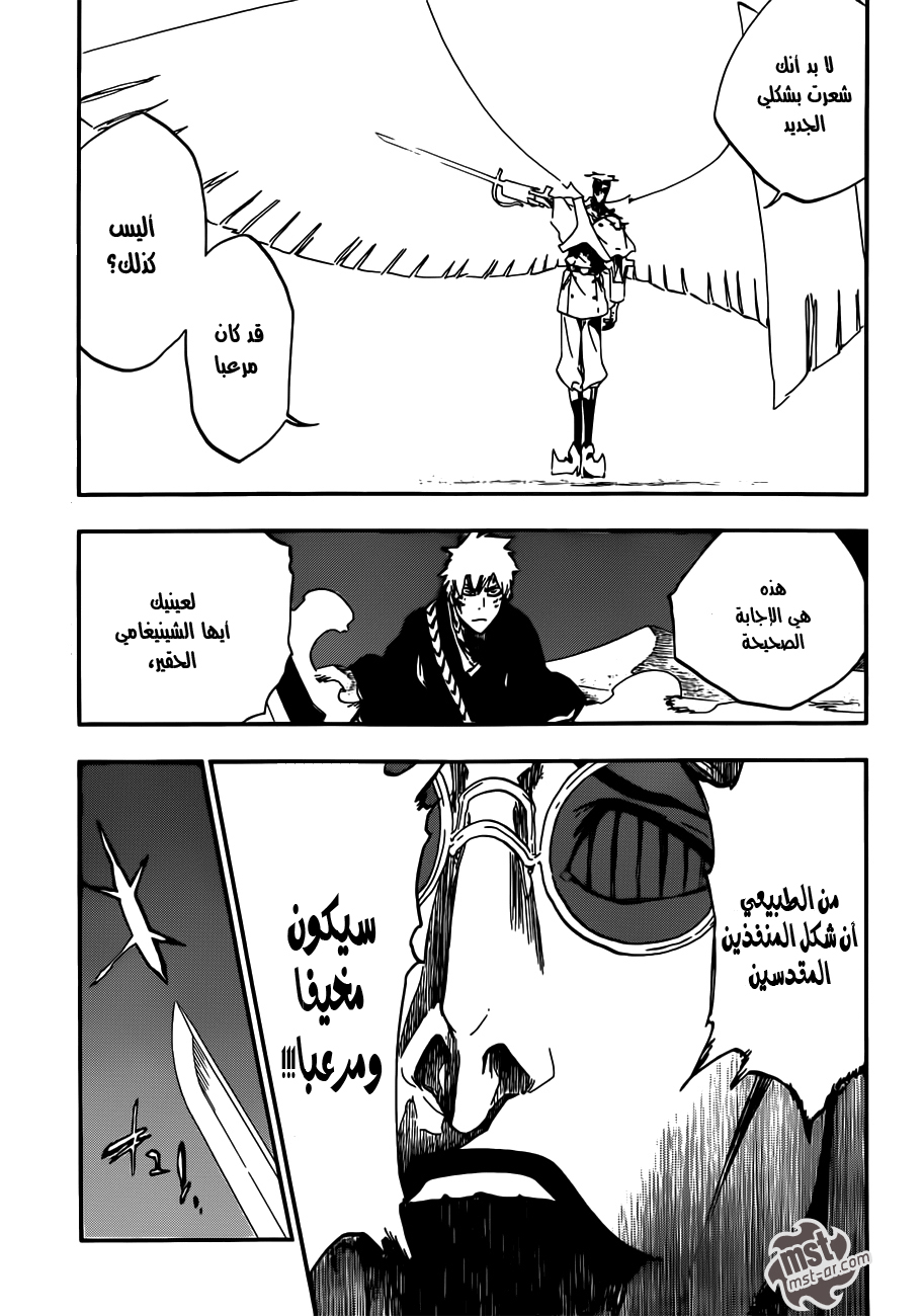 Bleach: Chapter 491 - Page 13