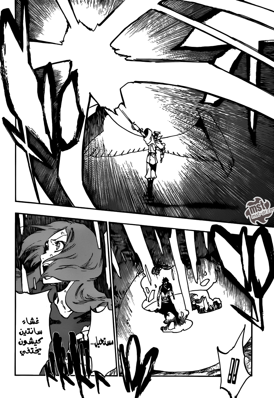 Bleach: Chapter 491 - Page 14