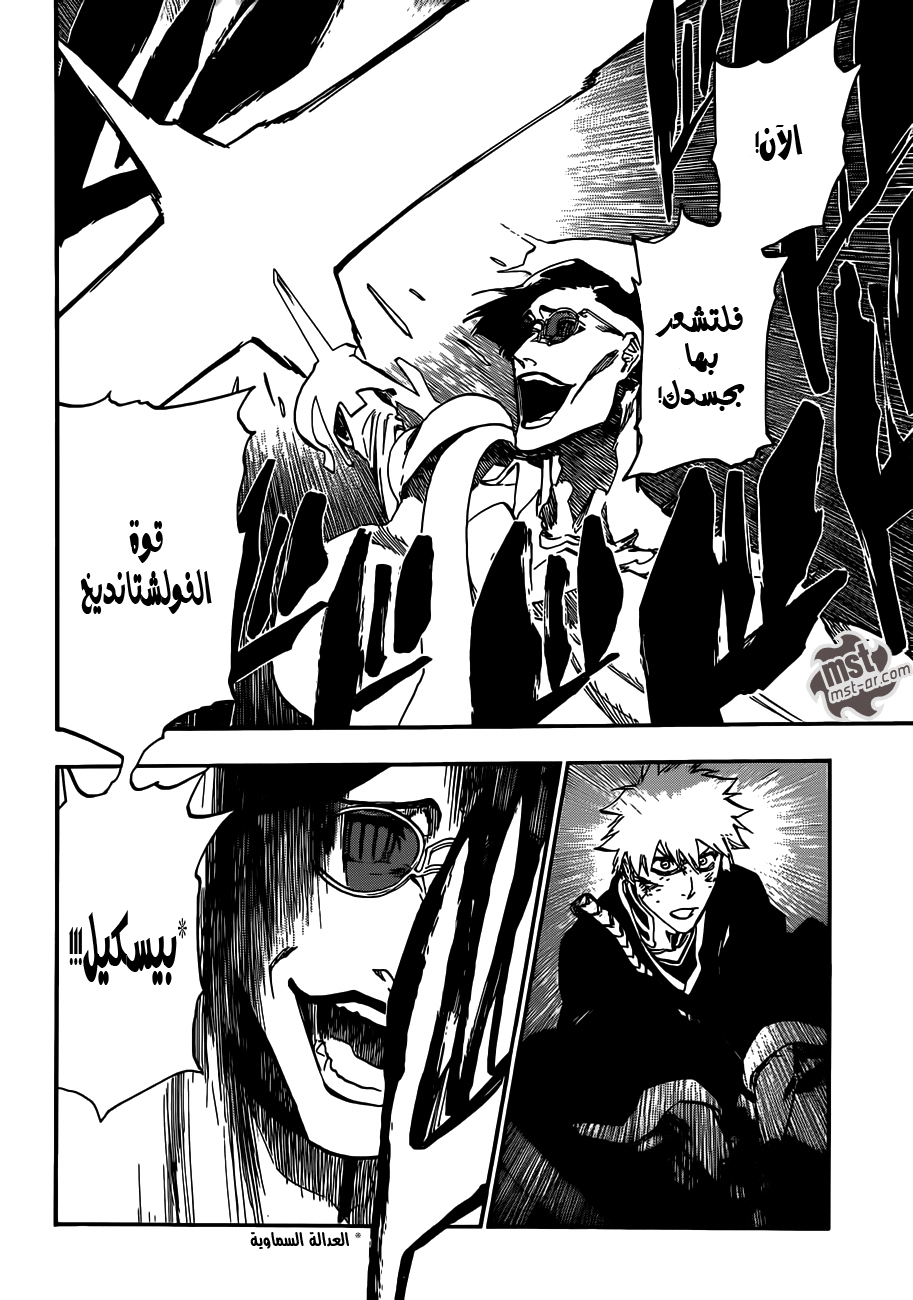 Bleach: Chapter 491 - Page 16