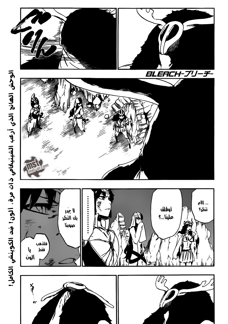 Bleach: Chapter 492 - Page 1