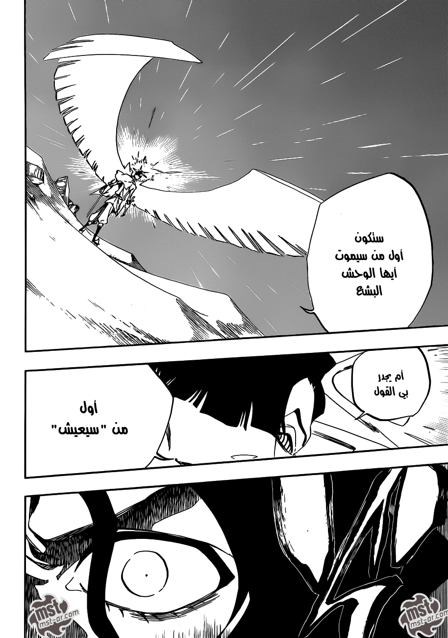 Bleach: Chapter 493 - Page 2