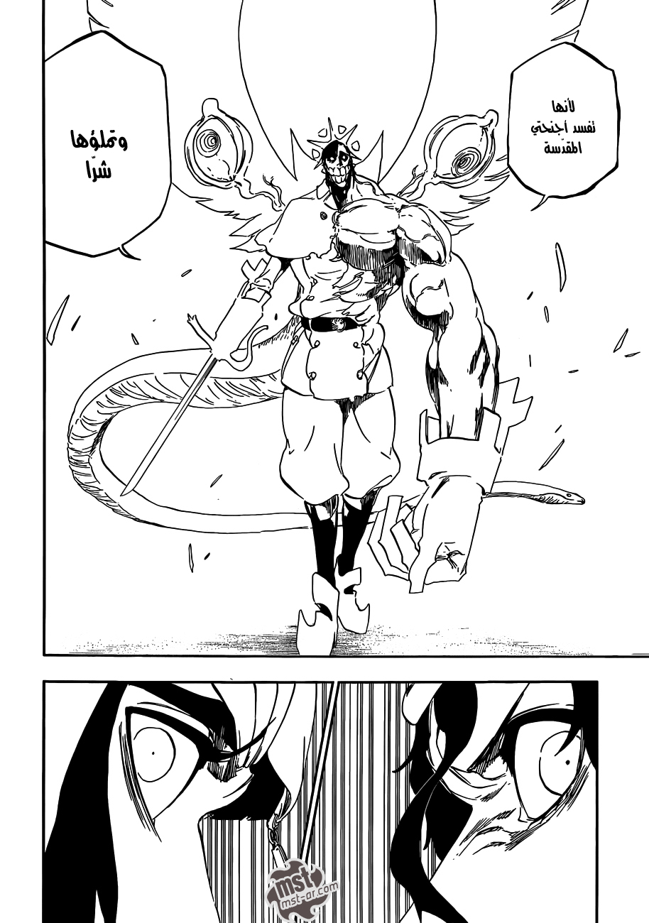 Bleach: Chapter 493 - Page 6