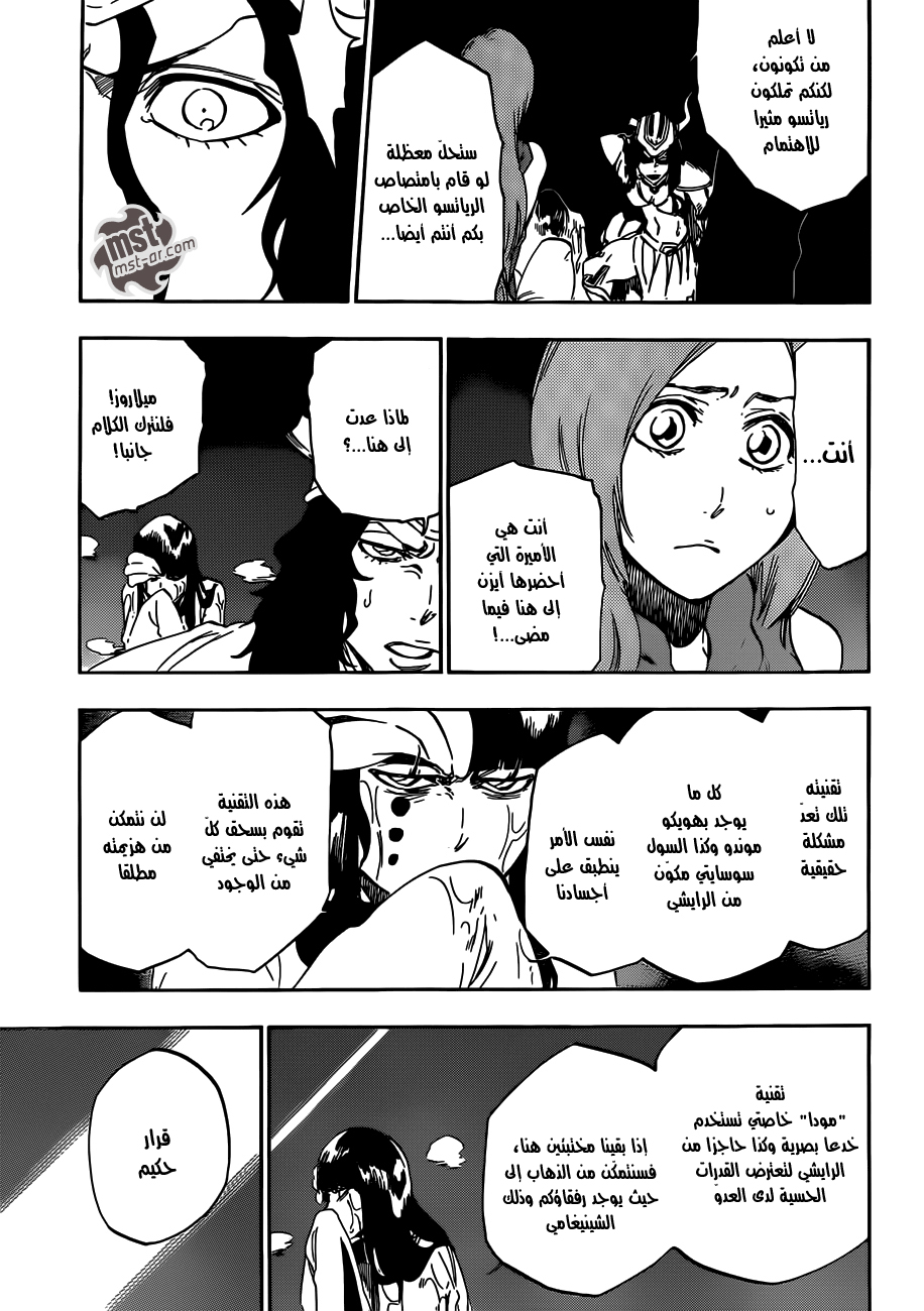 Bleach: Chapter 493 - Page 9
