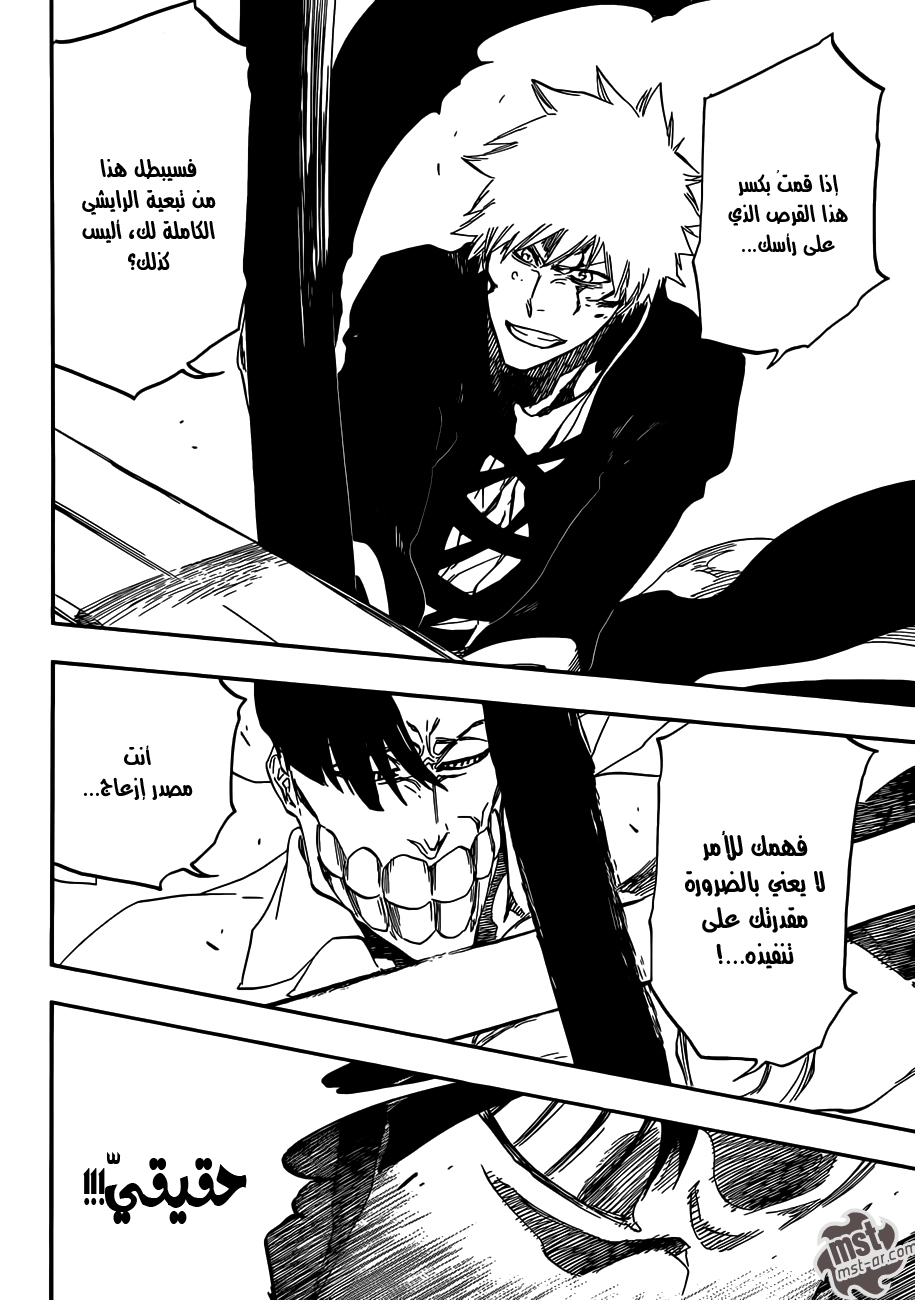Bleach: Chapter 493 - Page 14