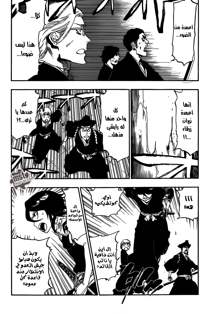 Bleach: Chapter 494 - Page 6