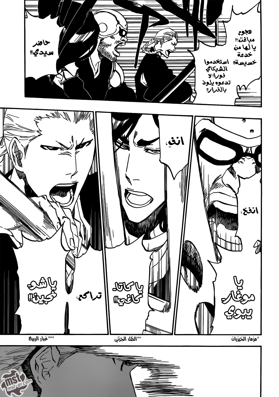 Bleach: Chapter 494 - Page 13