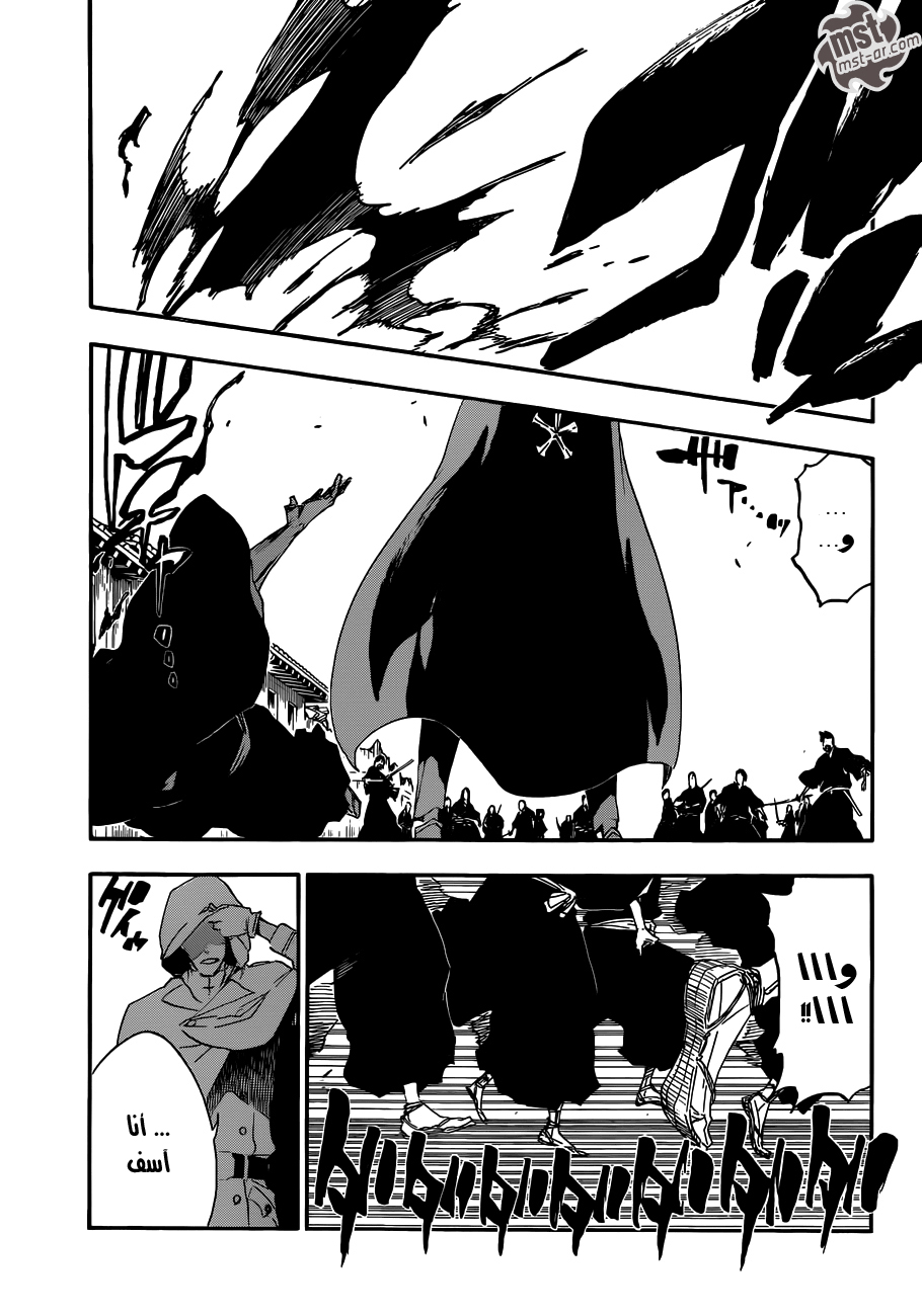Bleach: Chapter 494 - Page 15