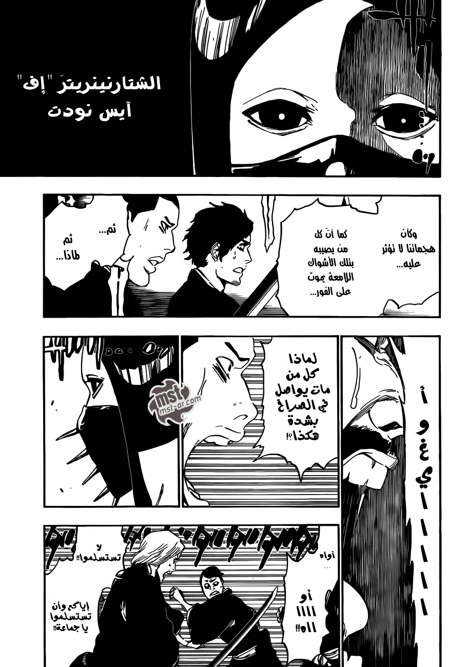 Bleach: Chapter 495 - Page 9
