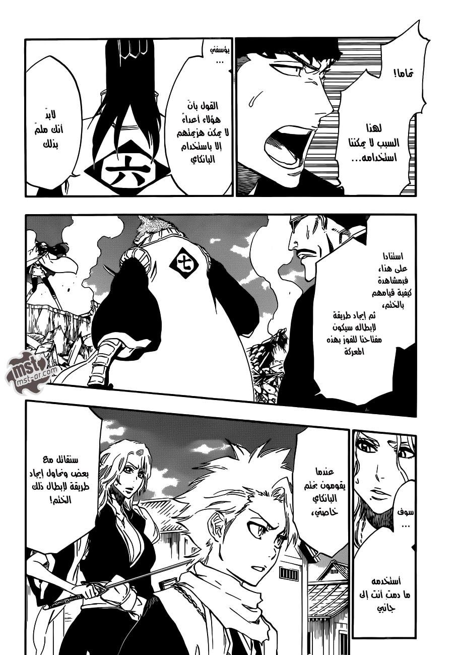 Bleach: Chapter 496 - Page 11