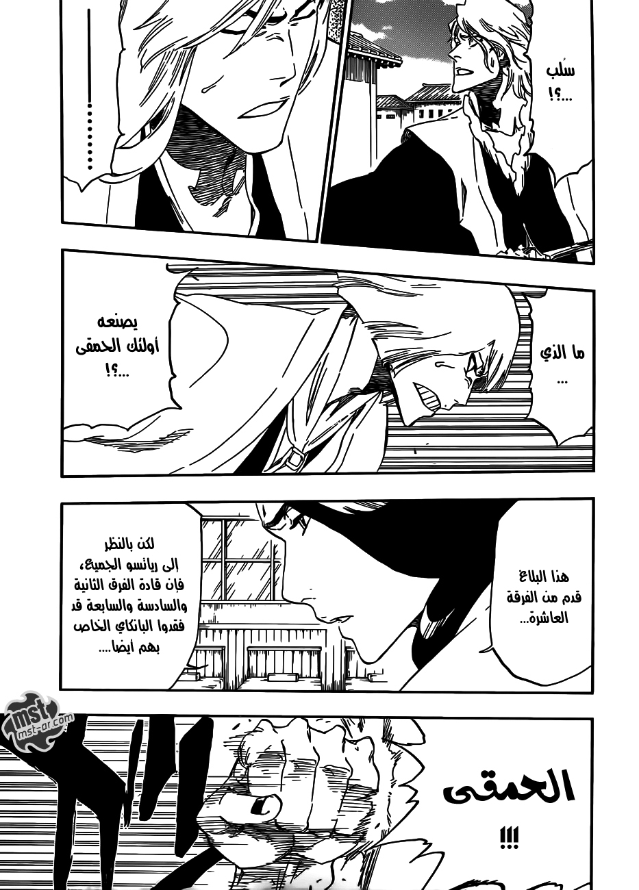 Bleach: Chapter 497 - Page 8