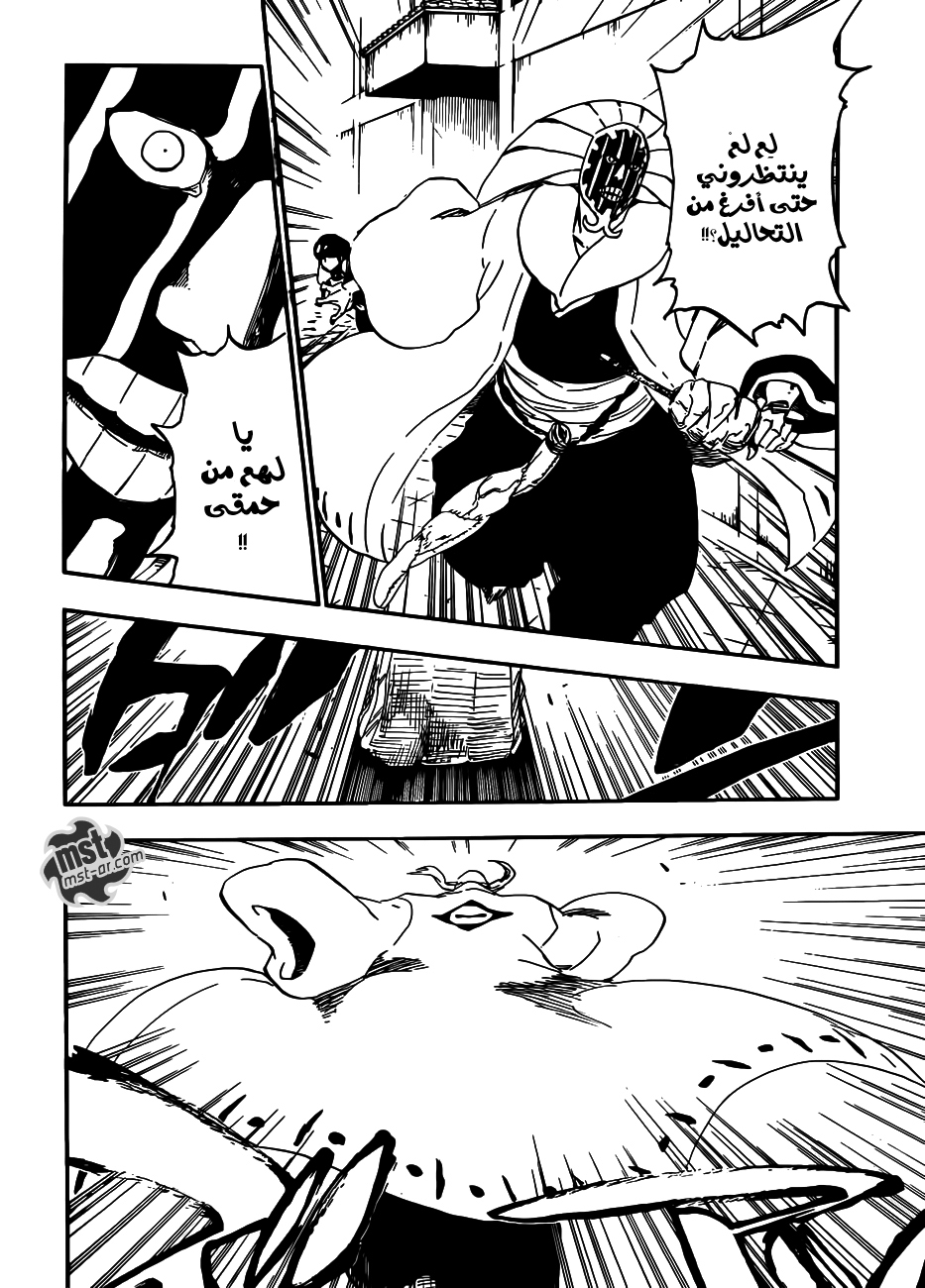 Bleach: Chapter 497 - Page 9